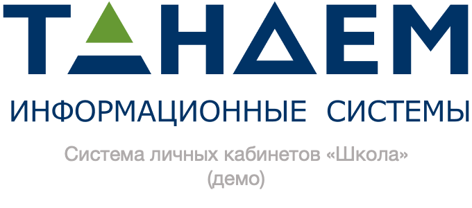 Личный кабинет